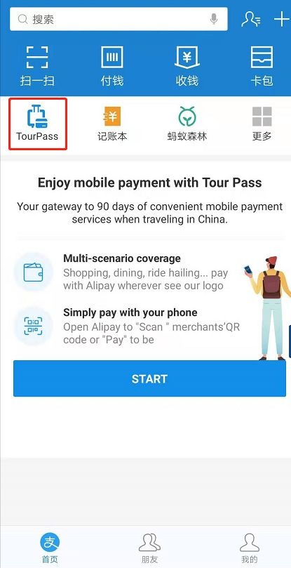 Big publicity! Do not need Chinese bank card and mobile phone number, overseas Chinese can also pay with Alipay, social app! Hands teach you to bind