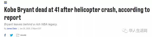 Burst! NBA legend Kobe Bryant killed in helicopter accident at age 41