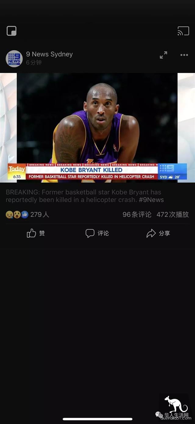 Burst! NBA legend Kobe Bryant killed in helicopter accident at age 41