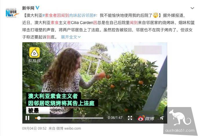 Australian Asian families were taken to court in the backyard of BBQ,!? Tens of thousands of netizens were furious and vowed to defend Australia's national treasure to the death! The ending was too happy.
