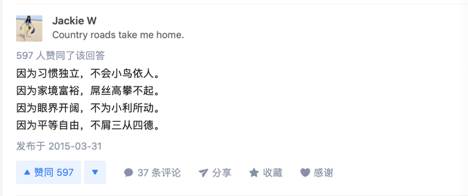 Zhihu hot discussion: why can't female students marry? The reason is strange, disgusting! Thank you for not marrying me!