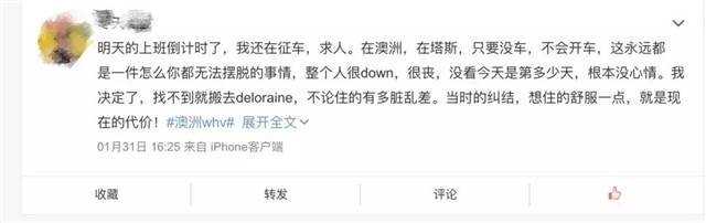 在澳洲，有车跟没车是两个世界！购车养车到底花多少钱？