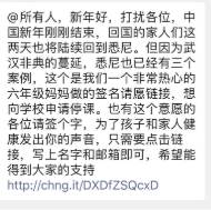 澳洲疫情滚动更新：新州正式确诊第5例新冠病毒肺炎病例，为21岁UNSW女学生