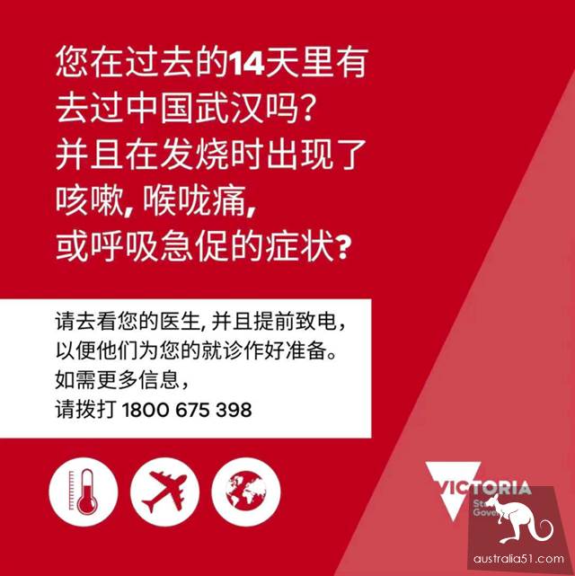 澳洲疫情滚动更新：新州正式确诊第5例新冠病毒肺炎病例，为21岁UNSW女学生