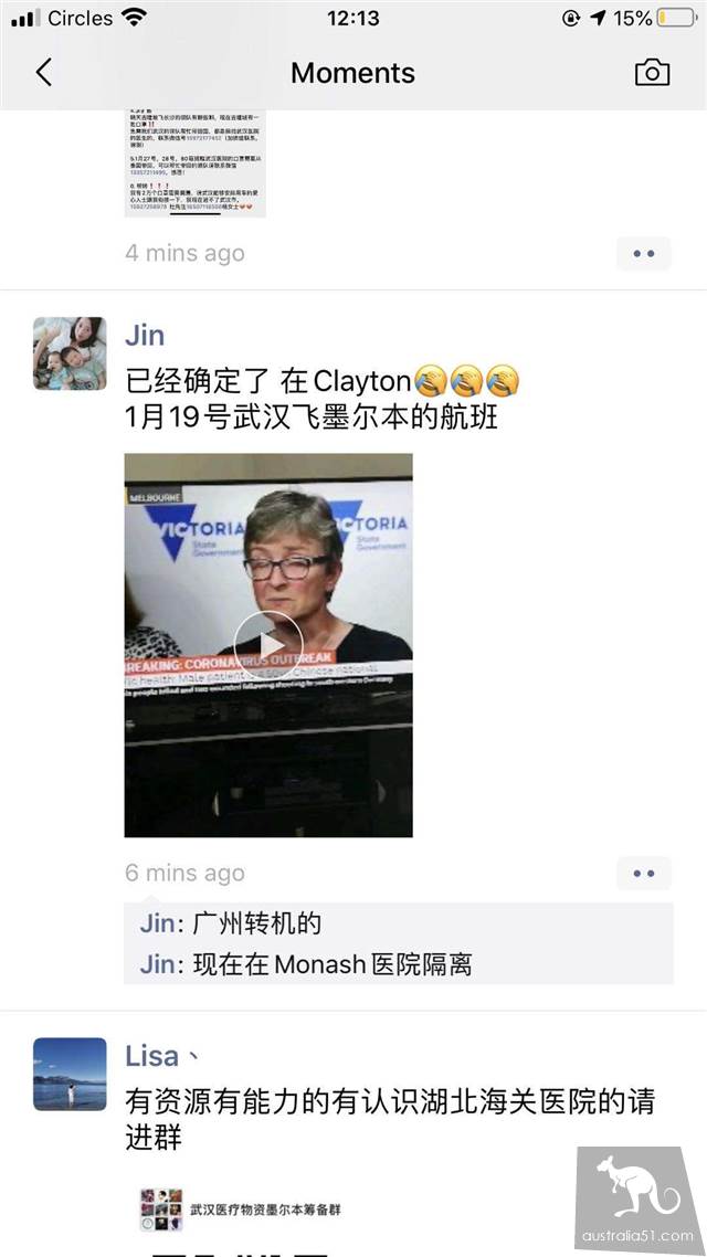 澳洲疫情滚动更新：新州正式确诊第5例新冠病毒肺炎病例，为21岁UNSW女学生