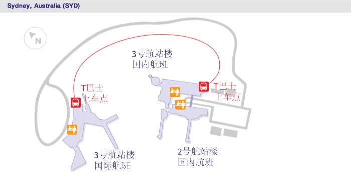 悉尼机场全攻略，交通美食和行程搭配看这一篇就OK啦