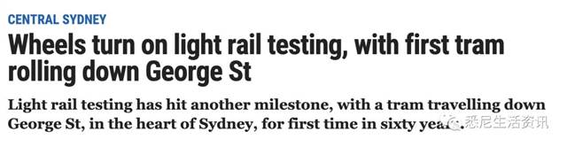 Sydney people find that the 'steaming train', which has been scolded for more than 30 years, has finally retired! The good days are on.