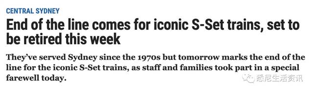 Sydney people find that the 'steaming train', which has been scolded for more than 30 years, has finally retired! The good days are on.
