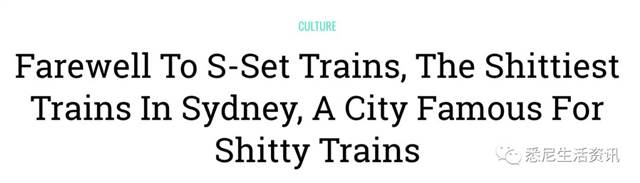 Sydney people find that the 'steaming train', which has been scolded for more than 30 years, has finally retired! The good days are on.