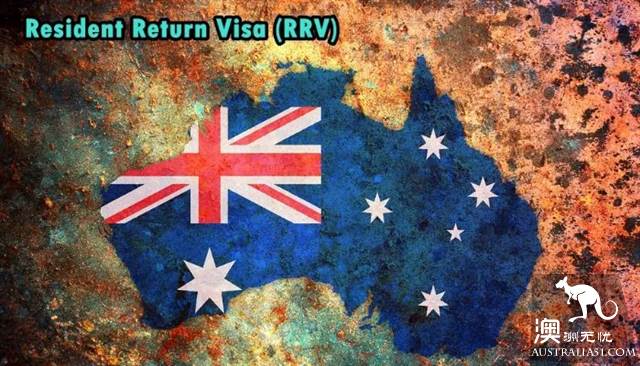 RRV visa processing time reached the longest! How can we speed up the trial?
