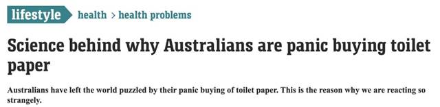 The reason that Australian people hoard paper madly finally exposes! In order to solve the toilet paper shortage, newspapers are empty 8 pages...