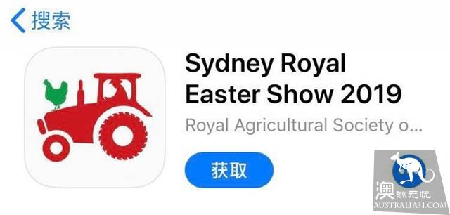 Super popular, 2019 Sydney Royal Easter Carnival is ready, April grand attack!