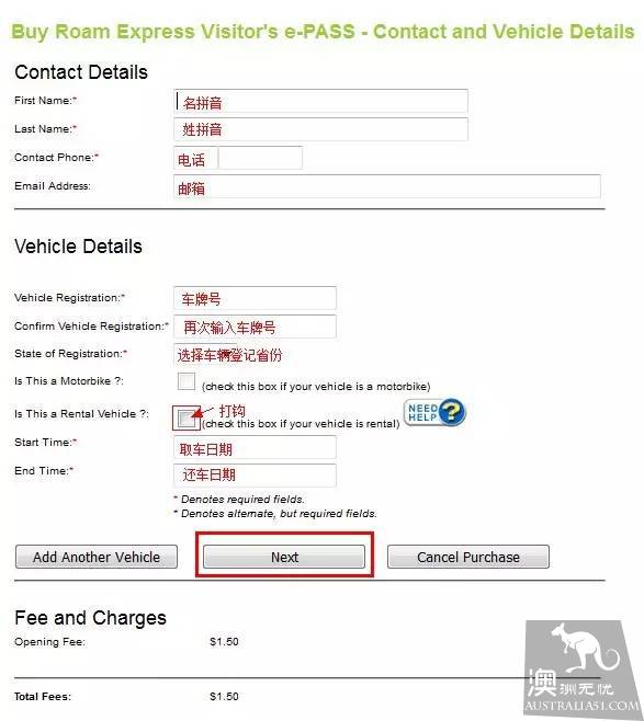 Australian RV self-driving high-speed payment guide, from now on no longer worry about paying fees.