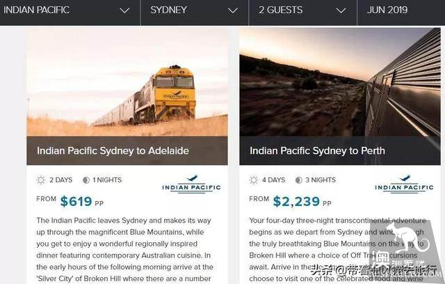 Pacific special train, Australia's most beautiful train line, across the entire mainland, from the Pacific to the Indian Ocean