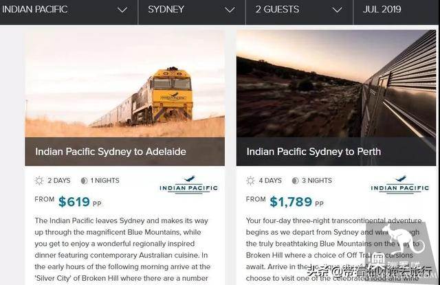 Pacific special train, Australia's most beautiful train line, across the entire mainland, from the Pacific to the Indian Ocean