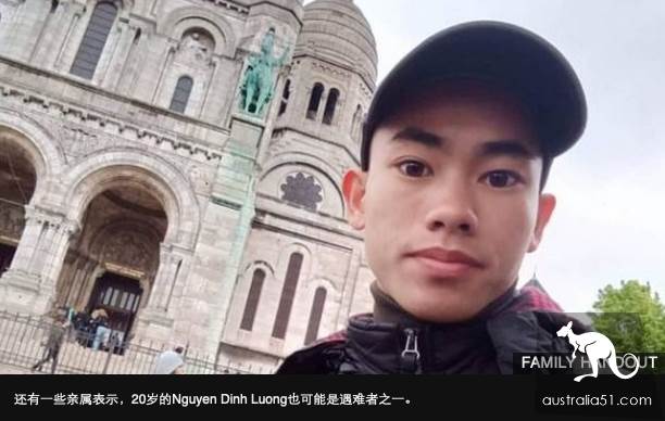 英国货车藏39具尸体案：24户越南家庭报案称家人疑失踪