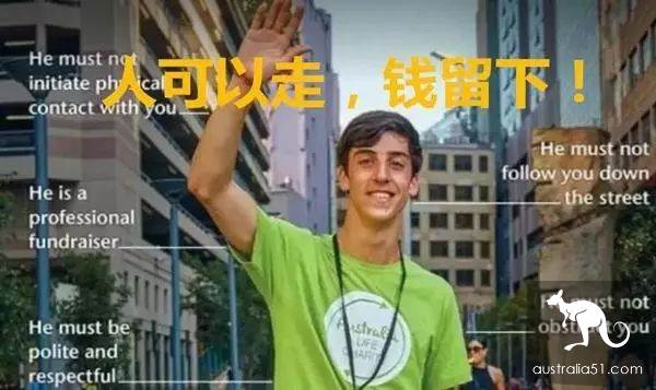 Meet these people on the streets of CBD in Melbourne and run away, favorite to stare at Chinese! Personal experience of Chinese students: there is no way to prevent it!
