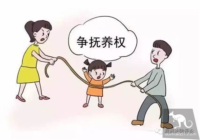 夫妻离婚时，关于孩子抚养权，澳洲家庭法院会考量的13大因素