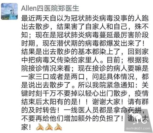 什么是气溶胶？冠状病毒可否通过气溶胶传播？