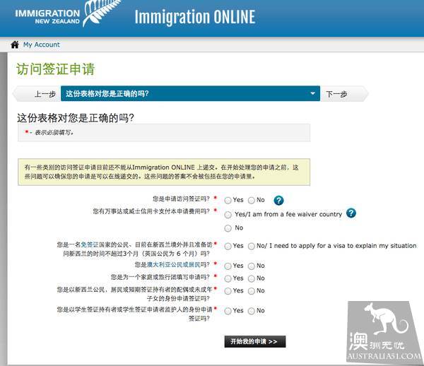 How can a Chinese passport apply for a New Zealand visa in Australia?