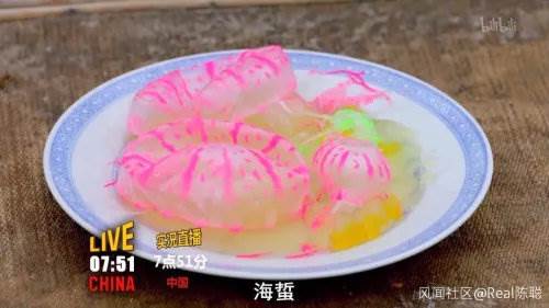 Wu Zetian eats cockroaches? Australian television broadcasts program children to ange