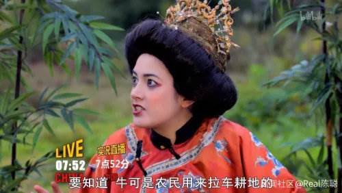 Wu Zetian eats cockroaches? Australian television broadcasts program children to ange