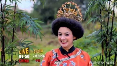 Wu Zetian eats cockroaches? Australian television broadcasts program children to ange