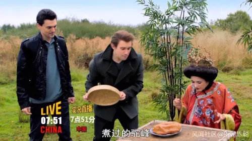 Wu Zetian eats cockroaches? Australian television broadcasts program children to ange