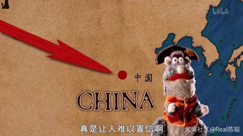 Wu Zetian eats cockroaches? Australian television broadcasts program children to ange