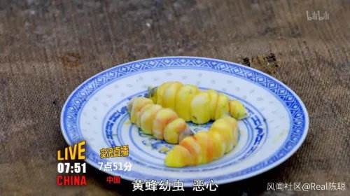 Wu Zetian eats cockroaches? Australian television broadcasts program children to ange