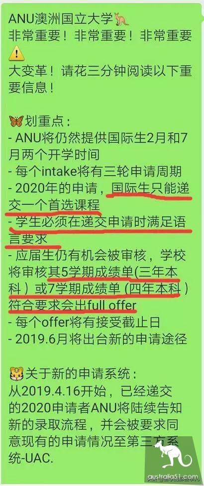 Australian universities will cancel language classes, non-211 universities are not admitted, and studying abroad is becoming more and more difficult.