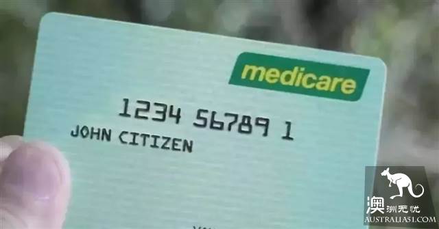 澳洲医保卡有多强大？全球11个国家免费看病，还能领养老金