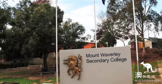 Emergency! emergency evacuation at Mt Waverley High School. Police are on the scene.