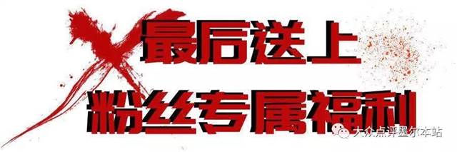 酷炫skr人！墨尔本这家真人密室逃脱，据说至今为止里面还住着丧尸和粽子