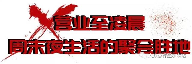 酷炫skr人！墨尔本这家真人密室逃脱，据说至今为止里面还住着丧尸和粽子