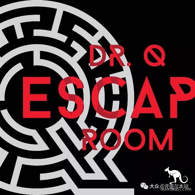 酷炫skr人！墨尔本这家真人密室逃脱，据说至今为止里面还住着丧尸和粽子