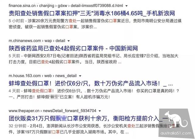 Anger! A large number of fake masks have been investigated. How can you tell if the mask you bought is true or false?