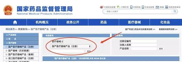 Anger! A large number of fake masks have been investigated. How can you tell if the mask you bought is true or false?