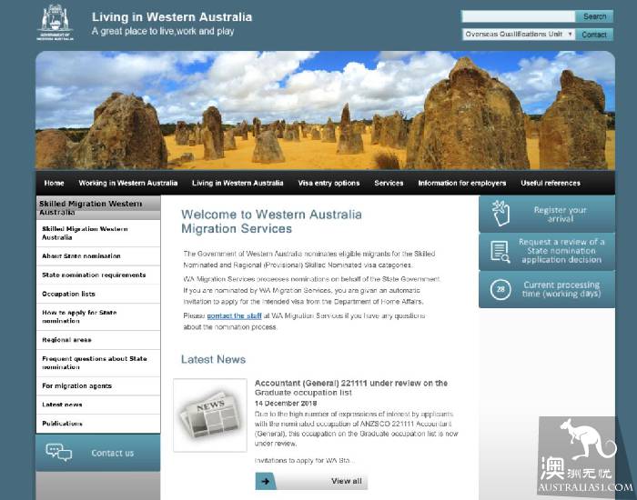 just! Western Australia investment immigration channel officially closed, return unknown!