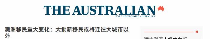 just! Western Australia investment immigration channel officially closed, return unknown!