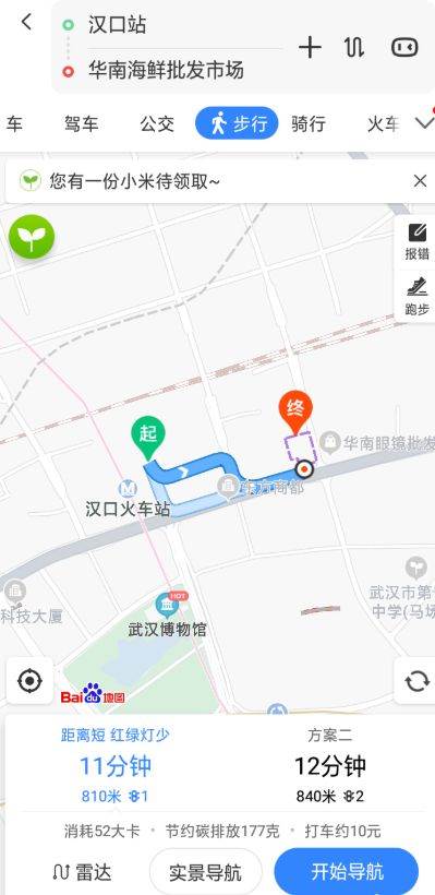 武汉华南海鲜市场罕见照片！
