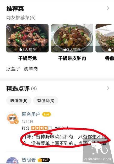 武汉华南海鲜市场罕见照片！