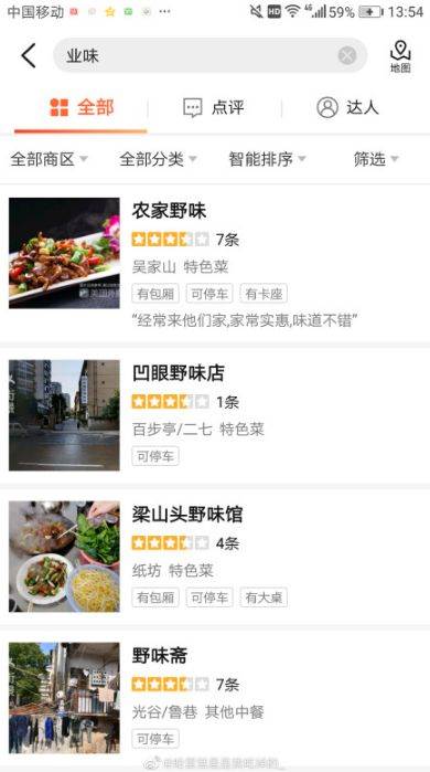武汉华南海鲜市场罕见照片！