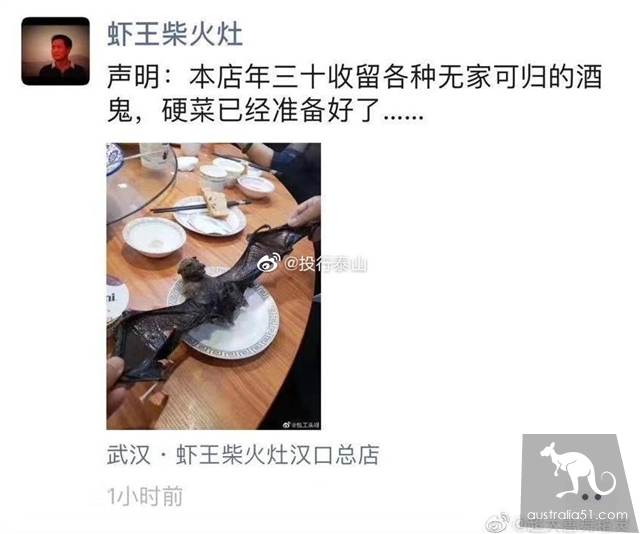 武汉华南海鲜市场罕见照片！