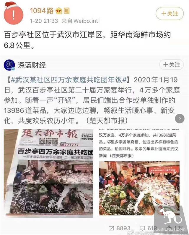 武汉华南海鲜市场罕见照片！