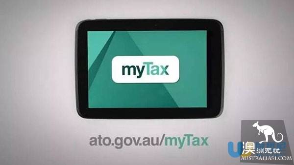 澳洲最实用财政年个人退税攻略，手把手教你轻松玩转MyTax