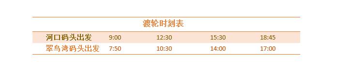 澳大利亚费沙岛,昆士兰州隐匿的世外桃源