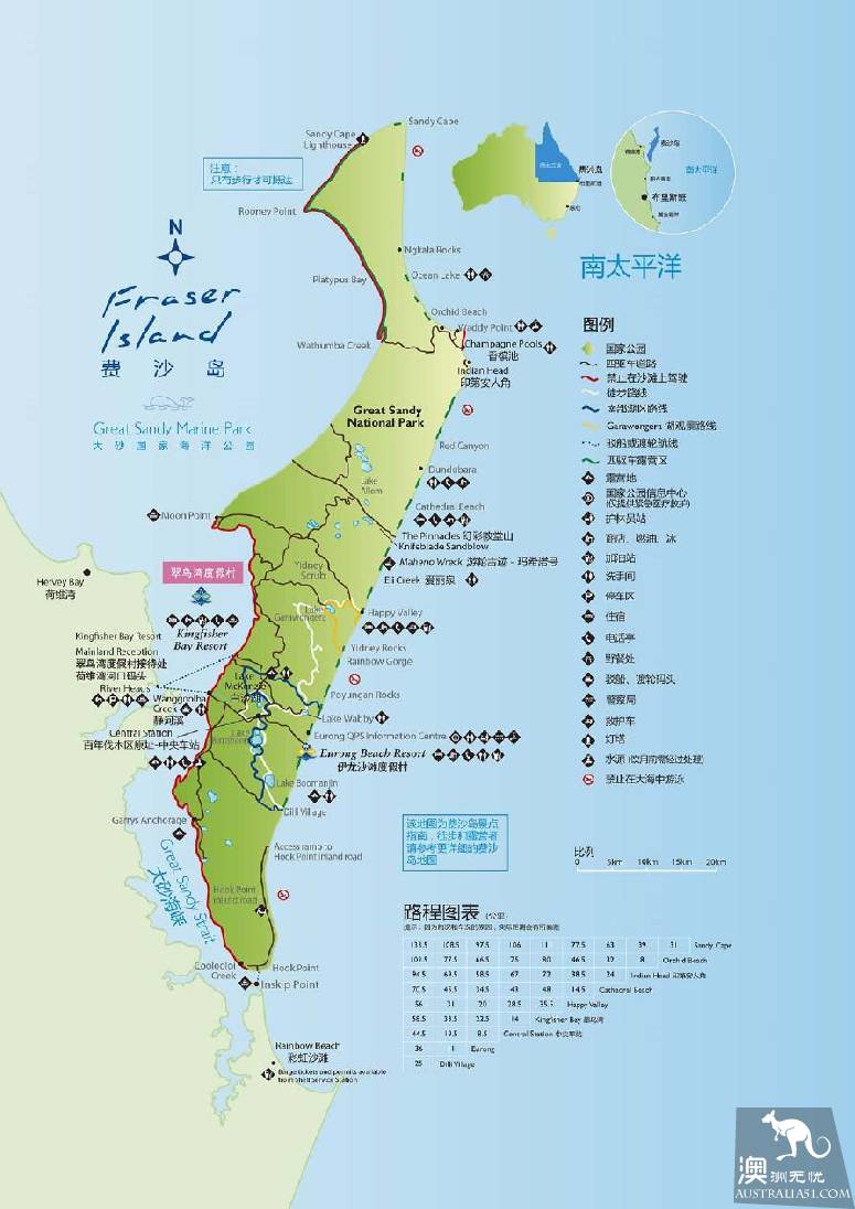 澳大利亚费沙岛,昆士兰州隐匿的世外桃源