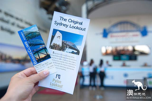 攀登悉尼海港大桥，体验令人难忘的挑战旅程
