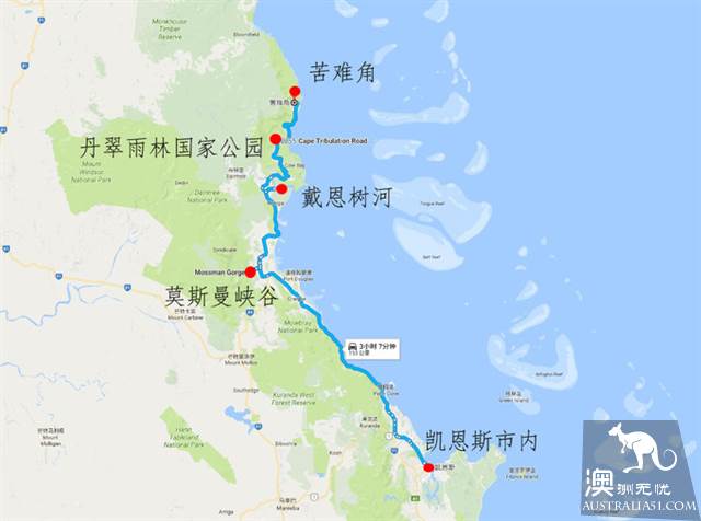 凯恩斯三大热带雨林PK，你投谁一票？